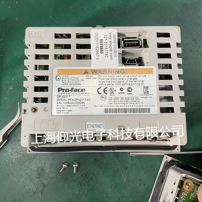 普洛菲斯觸摸屏維修GP-4201T PFXGP4201TAD觸摸失靈無顯示修理