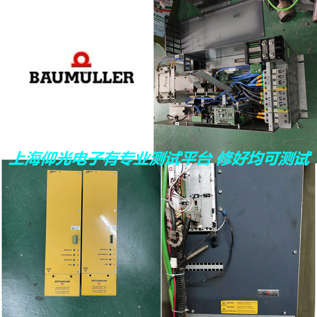 專修桑納印刷機鮑米勒伺服驅(qū)動器數(shù)碼管顯示89/90維修總結(jié)