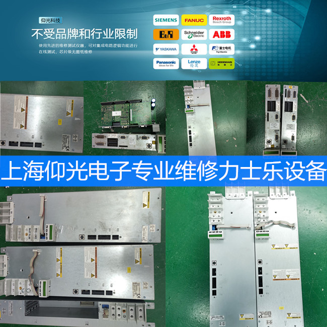 力士樂dkc伺服驅(qū)動器維修 運(yùn)行報警F401/F402故障排查法?