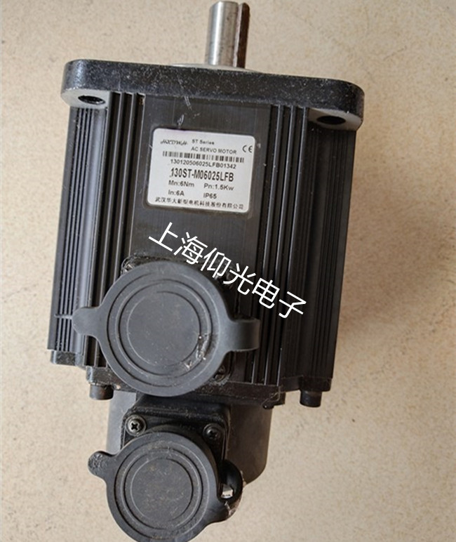 華大伺服電機(jī)維修冒煙故障成本分析