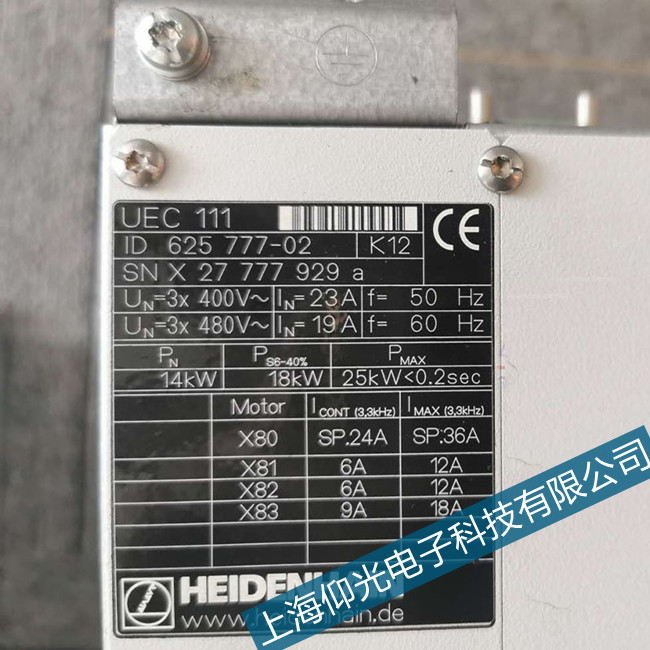 無錫海德漢系統(tǒng)電源故障維修手冊