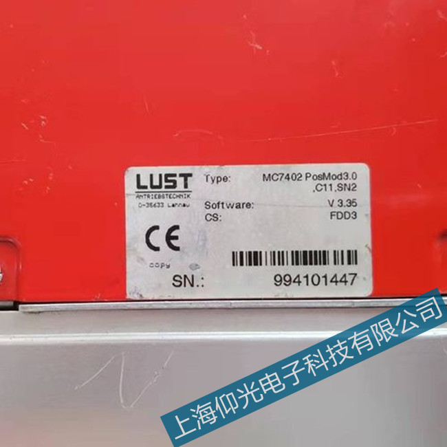 lust路斯特伺服器E-OC故障代碼維修日志