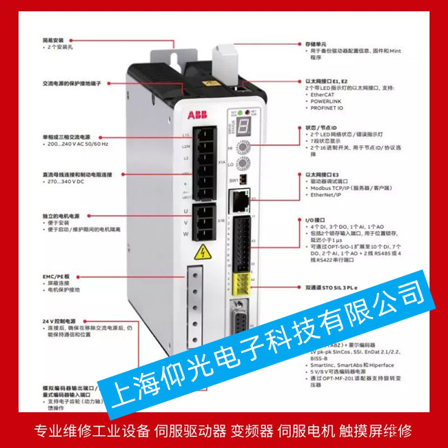 ABB伺服驅(qū)動(dòng)器4008維修MFE180-04AN-07A0-4報(bào)警4008維修