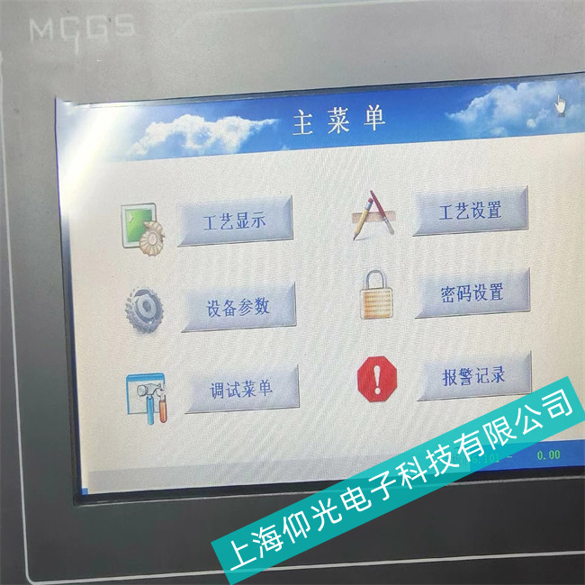 南京昆侖通態(tài)觸摸屏表面聲波昆侖通態(tài)觸摸屏故障分析處理方法