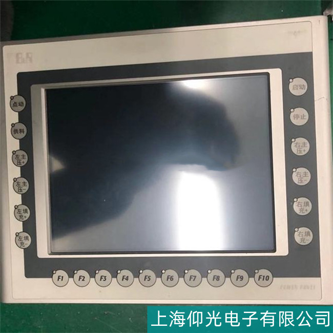 B&R貝加萊觸摸屏輸入模塊損壞故障維修線上快修