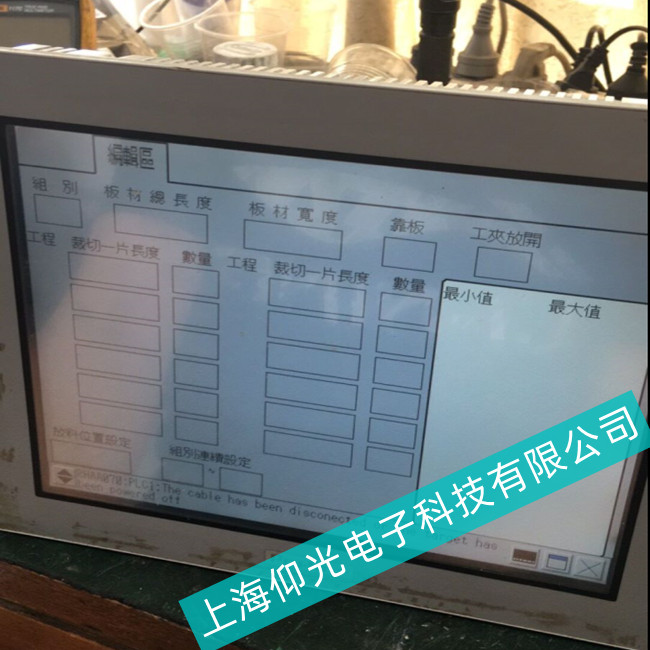 物料處理系統(tǒng)設備//Proface法國普洛菲斯工控機GC4000系列觸摸失靈故障找仰光