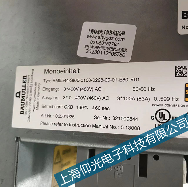 印刷專用包米勒BUS624伺服驅(qū)動器DSP超時(shí)錯(cuò)誤維修