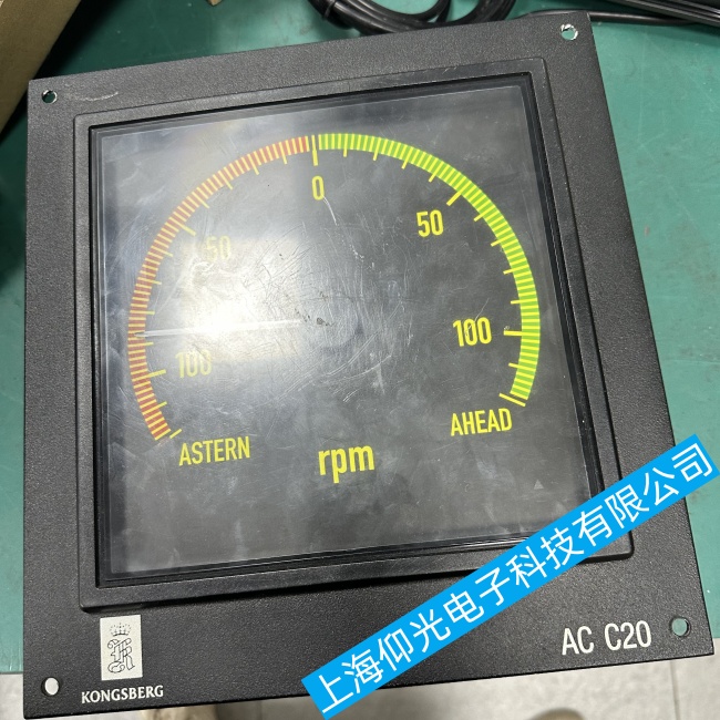 康士伯船用主機(jī)轉(zhuǎn)速表AC C20轉(zhuǎn)速顯示異常故障維修重點(diǎn)企業(yè)