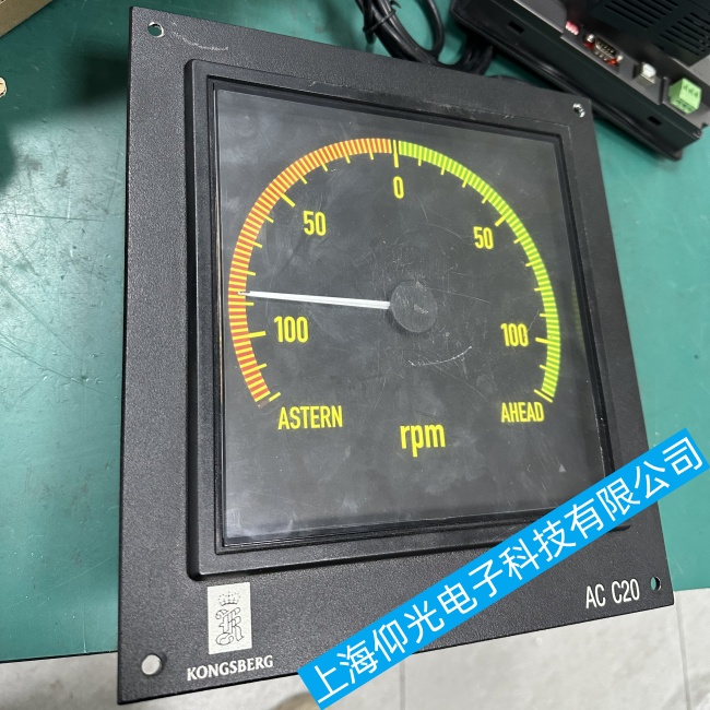 康士伯船用主機(jī)轉(zhuǎn)速表AC C20通訊異常故障維修服務(wù)中心
